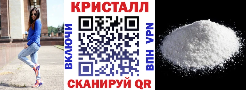 Купить закладки  Междуреченск  АМФ VHQ 