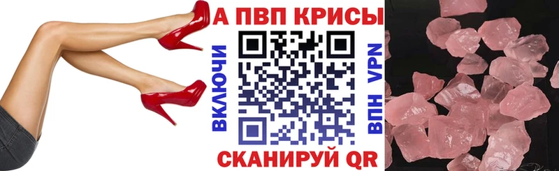 APVP VHQ Междуреченск