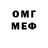 Метадон белоснежный Charak