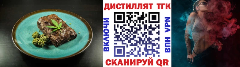 Купить закладки Междуреченск Canna-Cookies марихуана