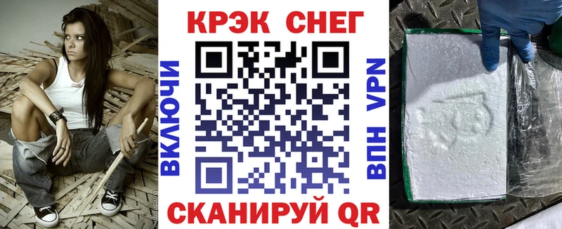 Купить Междуреченск COCAIN 99%