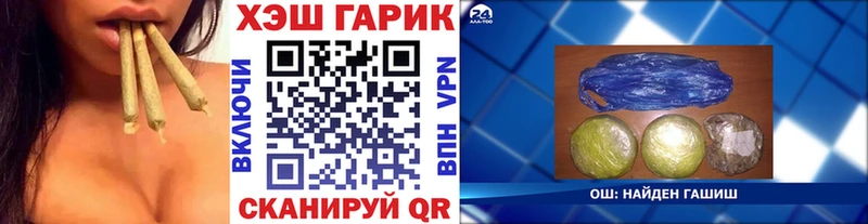 Купить где  Междуреченск  ГАШИШ Cannabis 