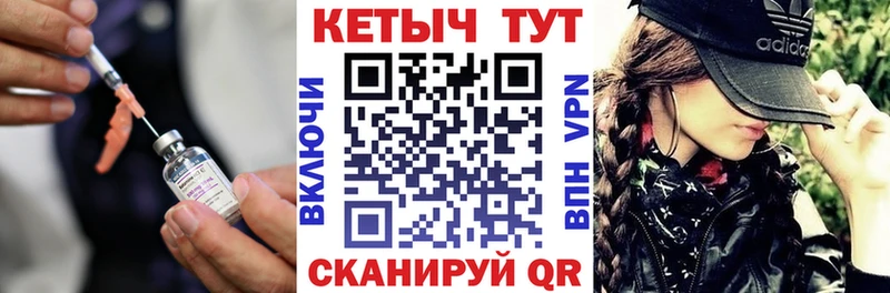 Купить где  Междуреченск  КЕТАМИН ketamine 