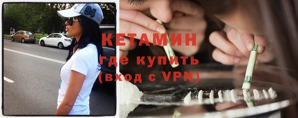ALPHA-PVP Елизово