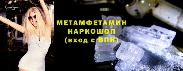 ALPHA-PVP Елизово