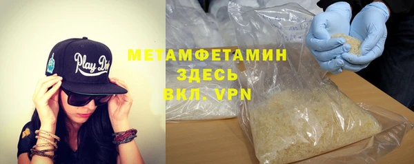 бутик Дмитров
