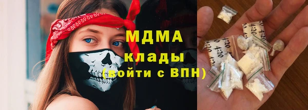 MDMA Сясьстрой