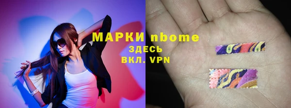 MESCALINE Ельня