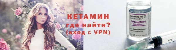 MESCALINE Ельня