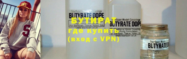 ALPHA-PVP Елизово