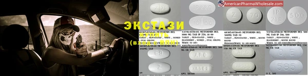 MESCALINE Дмитриев