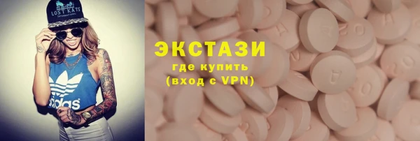 MESCALINE Ельня