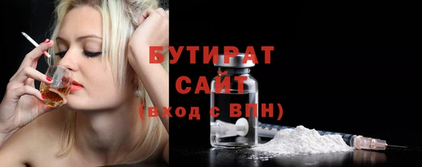 ALPHA-PVP Елизово