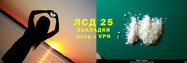 MESCALINE Ельня