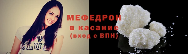 МДМА Заволжск