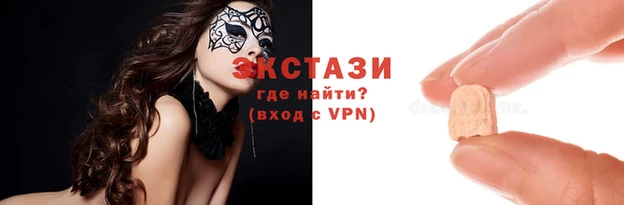 ALPHA-PVP Елизово