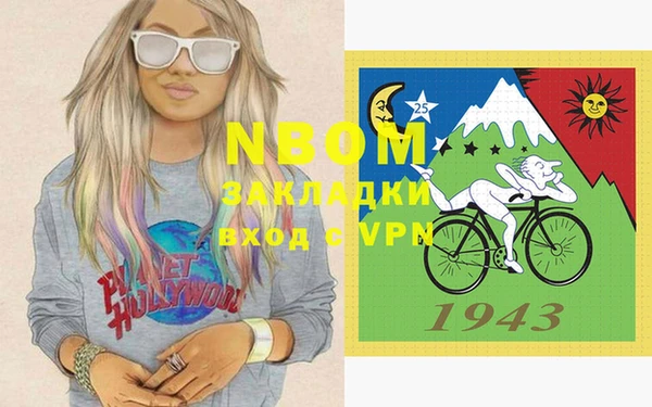 эйфоретик Дмитровск