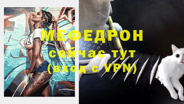MESCALINE Ельня