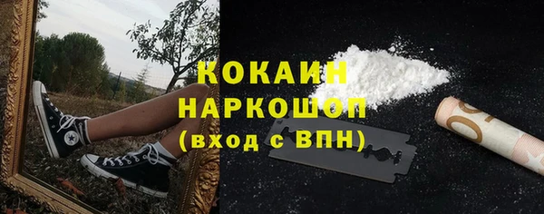 МДМА Заволжск