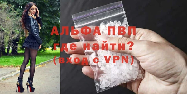 MESCALINE Ельня