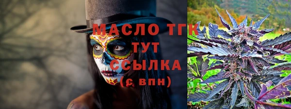 бутик Дмитров