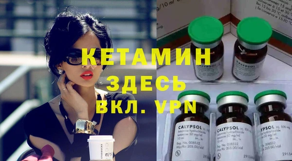 сатива Заволжье