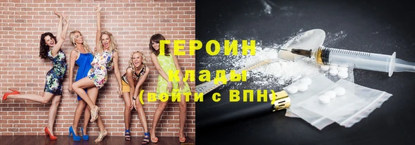 ALPHA-PVP Елизово