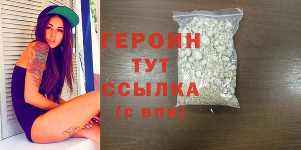 эйфоретик Дмитровск