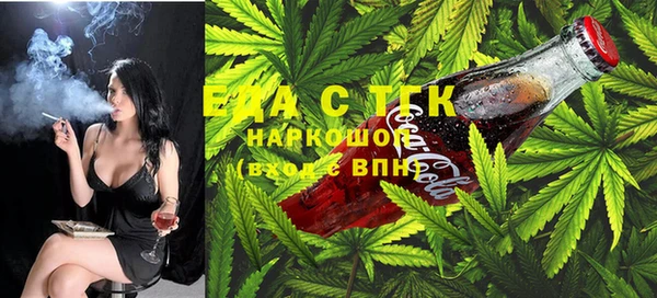 MESCALINE Ельня