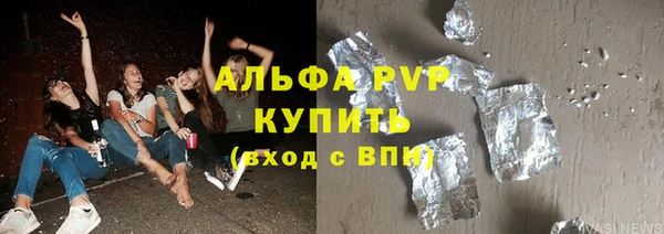 мескалин Тайга