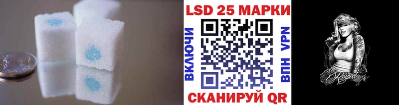 Купить где  Междуреченск  Лсд 25 экстази кислота 