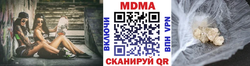Купить где  Междуреченск  МДМА VHQ 