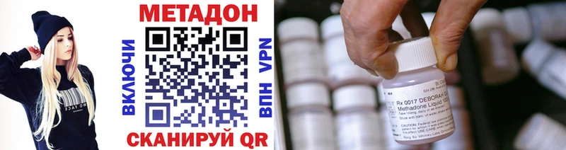 Метадон мёд  Купить где  Междуреченск 