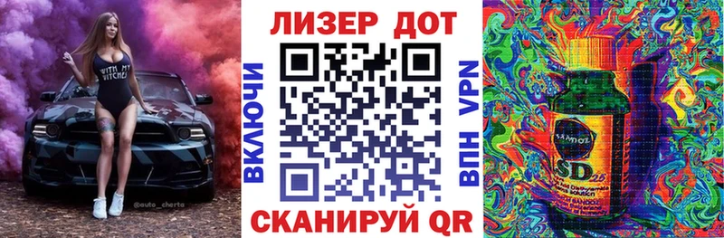 Купить закладки  Междуреченск  Марки 25I-NBOMe 1,8мг 